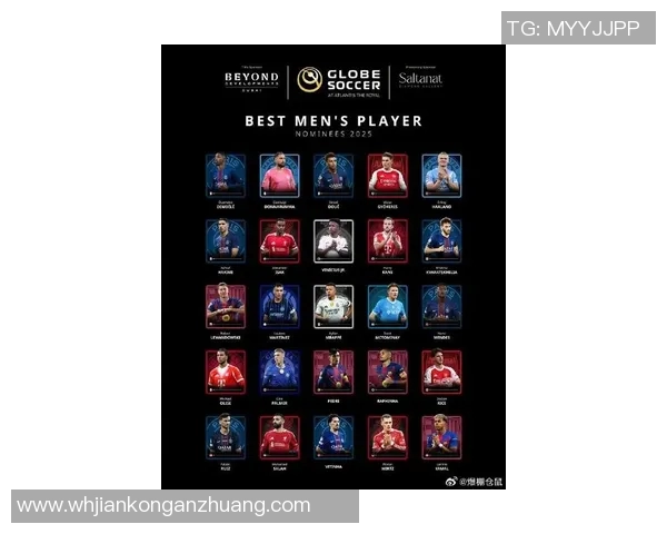 2023年现代足球明星排行榜前十名揭晓谁将成为足坛新王者