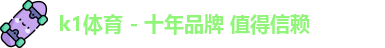 k1体育